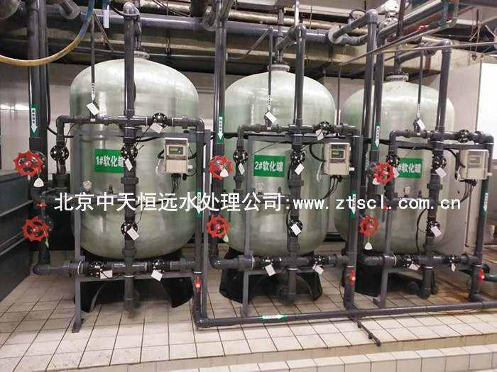 北京亮馬河大廈軟化水設(shè)備改造工程 北京亮馬河大廈軟化水設(shè)備改造工程