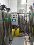 藥廠純化水設(shè)備 藥廠純化水設(shè)備