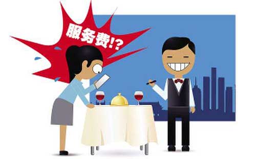招標(biāo)代理服務(wù)費(fèi)