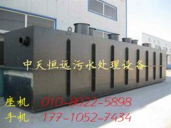 闡述工業(yè)廢水處理政策(圖文) 闡述工業(yè)廢水處理政策(圖文)